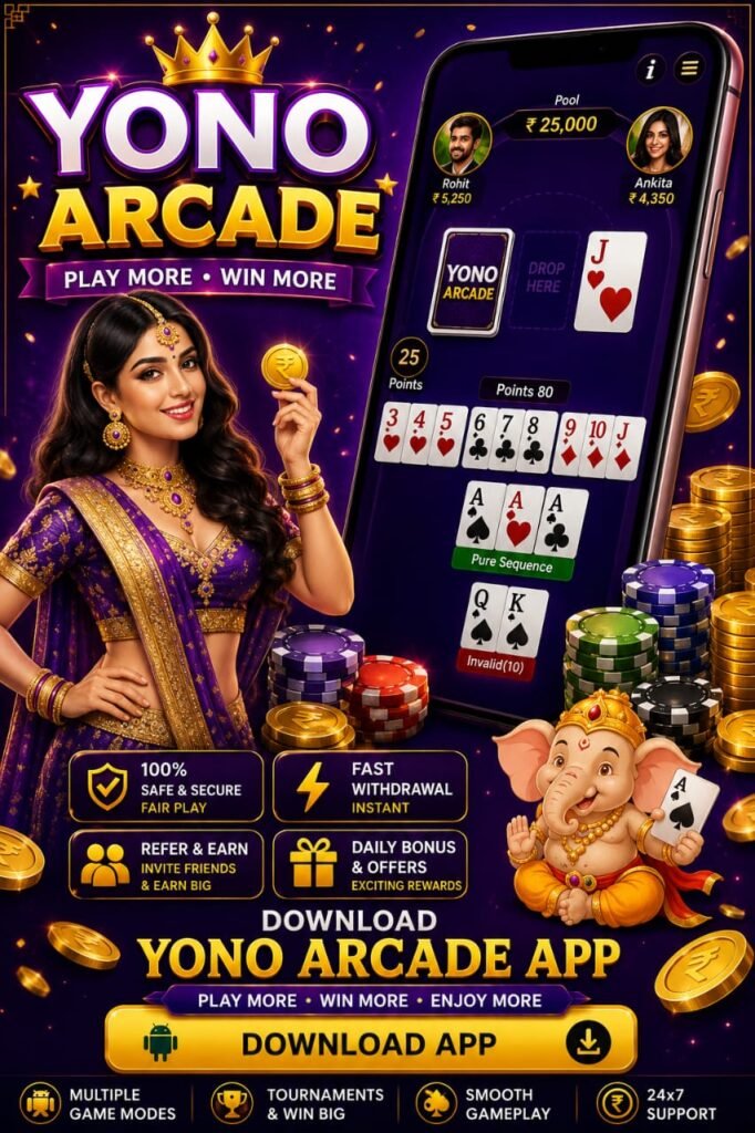 . Yono Arcade Download 2026 – Yono Arcade ऐप डाउनलोड कैसे करें? पूरी जानकारी